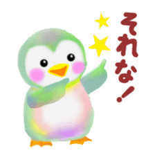 penguin pempem 9 answer sticker #7690662