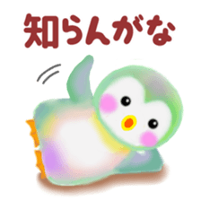 penguin pempem 9 answer sticker #7690681