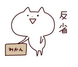 lax cat2 sticker #7690945