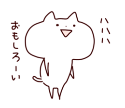 lax cat2 sticker #7690946