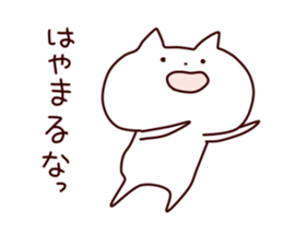 lax cat2 sticker #7690948