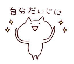 lax cat2 sticker #7690949