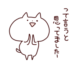 lax cat2 sticker #7690950