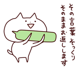 lax cat2 sticker #7690951