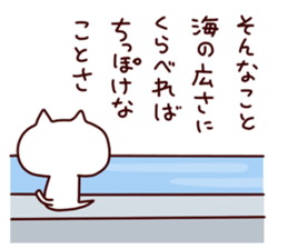 lax cat2 sticker #7690952