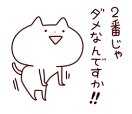 lax cat2 sticker #7690953