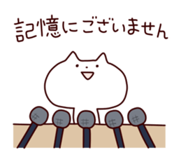 lax cat2 sticker #7690954