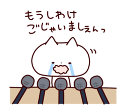 lax cat2 sticker #7690955