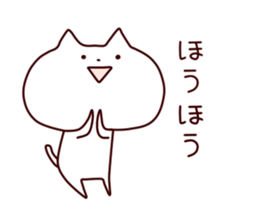 lax cat2 sticker #7690956