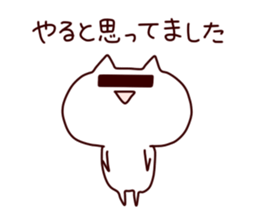 lax cat2 sticker #7690961