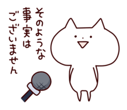 lax cat2 sticker #7690962