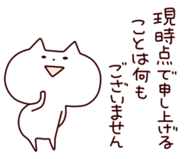 lax cat2 sticker #7690966