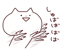 lax cat2 sticker #7690970