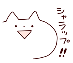 lax cat2 sticker #7690972