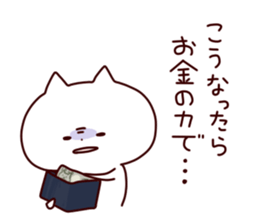 lax cat2 sticker #7690974