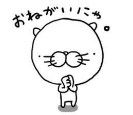 Nekopuchi 2 sticker #7691033