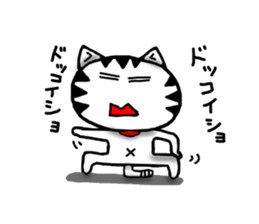 White cat sticker-4 sticker #7691061