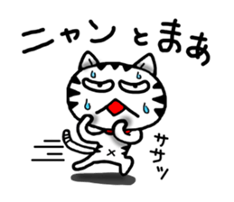 White cat sticker-4 sticker #7691070