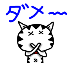 White cat sticker-4 sticker #7691086