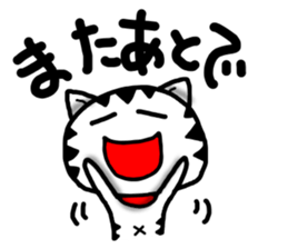 White cat sticker-4 sticker #7691098