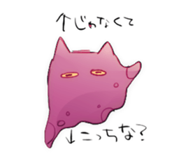 Opisthoteuthis depressa sticker #7691238