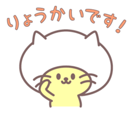 Catdamon sticker #7691423