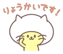 Catdamon sticker #7691423