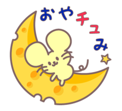 Catdamon sticker #7691430