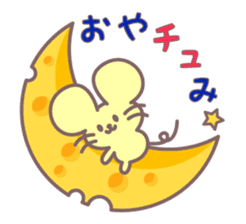 Catdamon sticker #7691430