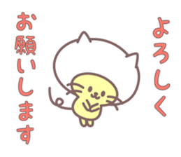 Catdamon sticker #7691441