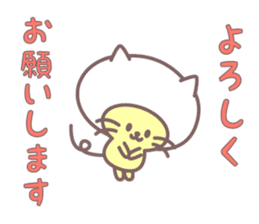 Catdamon sticker #7691441