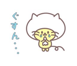 Catdamon sticker #7691450