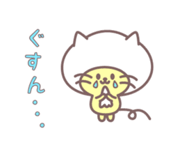 Catdamon sticker #7691450