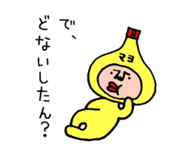The mayonnaise boy born in Osaka sticker #7691501