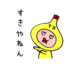 The mayonnaise boy born in Osaka sticker #7691504