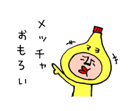 The mayonnaise boy born in Osaka sticker #7691507