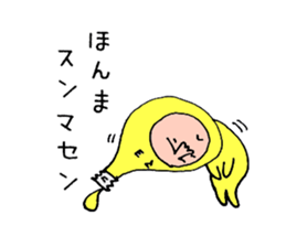 The mayonnaise boy born in Osaka sticker #7691511