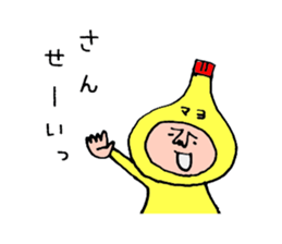 The mayonnaise boy born in Osaka sticker #7691512