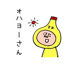 The mayonnaise boy born in Osaka sticker #7691513
