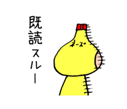 The mayonnaise boy born in Osaka sticker #7691514