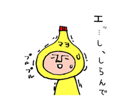 The mayonnaise boy born in Osaka sticker #7691517