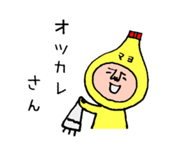 The mayonnaise boy born in Osaka sticker #7691518