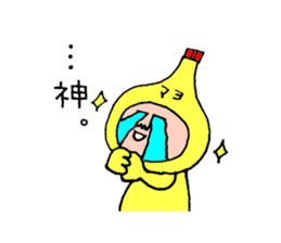 The mayonnaise boy born in Osaka sticker #7691522