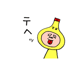 The mayonnaise boy born in Osaka sticker #7691527