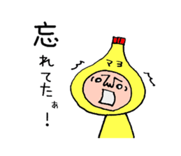 The mayonnaise boy born in Osaka sticker #7691529