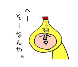 The mayonnaise boy born in Osaka sticker #7691530