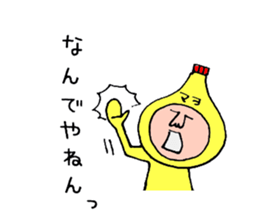 The mayonnaise boy born in Osaka sticker #7691534