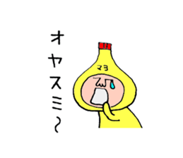 The mayonnaise boy born in Osaka sticker #7691535