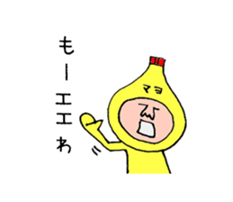 The mayonnaise boy born in Osaka sticker #7691536