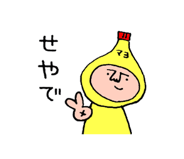 The mayonnaise boy born in Osaka sticker #7691537